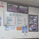웰빙봉평메밀국시 현풍점 | 직접 뽑은 메밀면이 일품인 -웰빙봉평메밀국시 현풍점