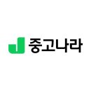 중고나라 - 의정부시 녹양로87번길 39 | 중고나라