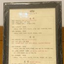 이츠모스시