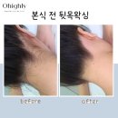 (주)오하뷰티 네이버블로그