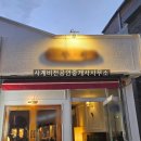 사계비전공인중개사사무소 이미지