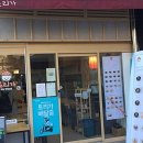 토리백반 이미지