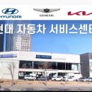 경기부분정비공업사 이미지