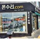 차수리닷컴 | 제주아이폰수리 아이폰12 프로 후면유리 파손, 하우징 교체로 새폰처럼 복원
