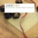 초콜릿P.T 이미지