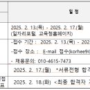 서울동구고등학교 이미지