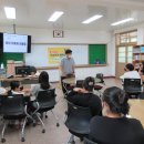 화양중학교화양남분교장 이미지