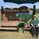 역천파크골프장 이미지