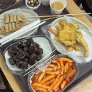 에이스현수막 - 광진구 자양로36길 5 | [대전동구]대전토박이 쯔양맛집 에이스분식 내돈내산 솔직후기