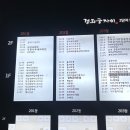 박승철헤어스투디오서대문역점