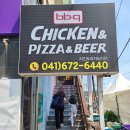 태안 만리포 해수욕장 BBQ 치킨 후기 : 매장, 배달, 포장 싹~ 가능