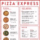 피자익스프레스 - 강남구 압구정로10길 28 | 피자익스프레스