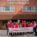 모라종합사회복지관
