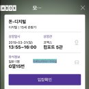 코엑스 컴포트 5관 네이버블로그