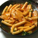 일번지떡볶이