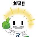 로이컴퓨터 이미지