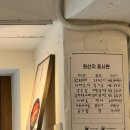 총신대입구역 | [서울 총신대입구역(이수) 맛집] 온미정 연어 사케동 &amp; 100% 자연 치즈카츠 솔직 후기