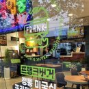 프랭크버거 울주청량점 네이버블로그