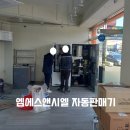 라면커맨드