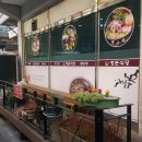 정든식당 이미지