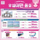 으뜸플러스안경 탄현점 이미지