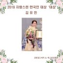 김유민헤어