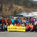 대명산기