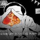 서오릉피자사가정점