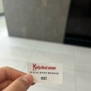 엠카서비스 | [뮤지컬] 킹키부츠 엠카 방청 후기