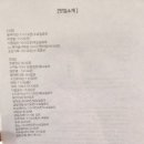 한림별채 이미지