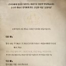 순정식당 이미지