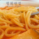 고가짬뽕 이미지