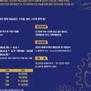 전남여행공장