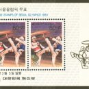 88서울올림픽기념 이미지