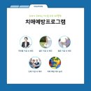 이글케어협동조합 이미지