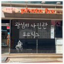 포토픽스사진관 이미지