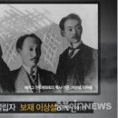 독립운동가 이상설 추모 범국민모금운동 전개 이미지