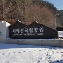 학곡보건진료소 이미지