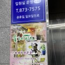 솔레미오 | 클래식한 파스타를 먹고싶다면 솔레미오로!