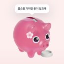 꽃돼지 이미지
