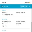 펫홈종합동물병원 이미지