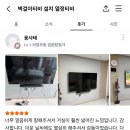 광적성우헤스티아 이미지