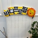 소도구 필라테스(1반) | 필라테스이즘 바디프로필2기 모집!