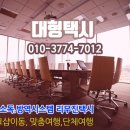 으뜸카서비스 이미지