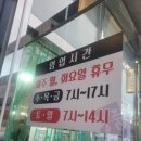 텐퍼센트커피포항지곡점