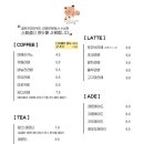 모디테이블 이미지