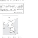 2016년도 대수능 6월 모의고사 한국사 1번 해설 : 서옥제가 있던 고구려 이미지