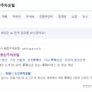 안양4동노외 이미지