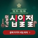 11 이미지
