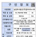 씰리코리아컴퍼니유한회사 이미지